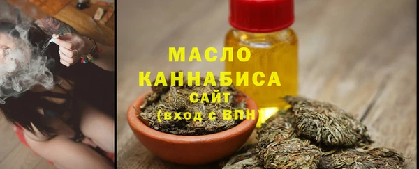 гашишное масло Белоозёрский