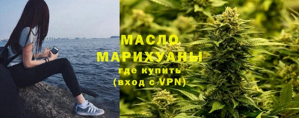 гашишное масло Белоозёрский