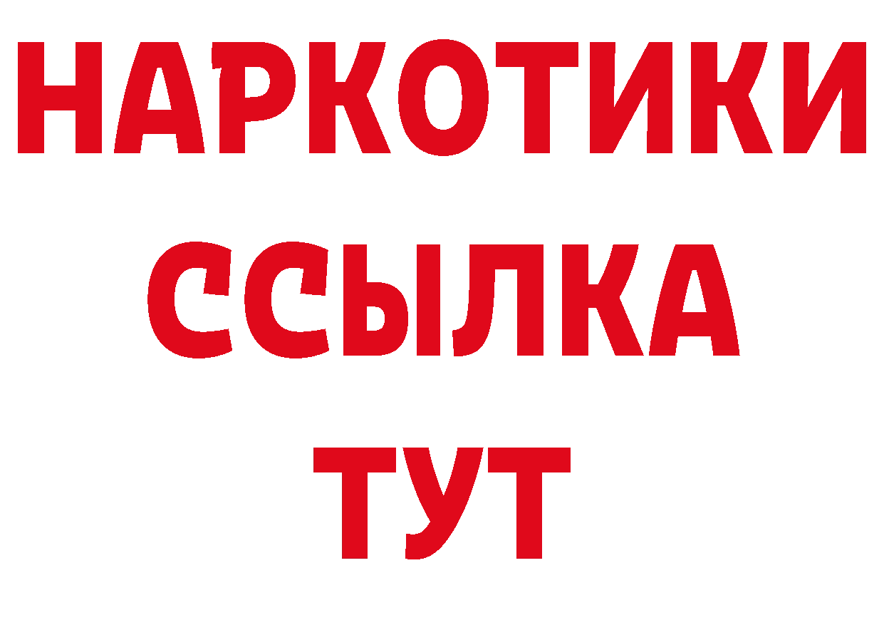 Как найти закладки? это состав Горняк