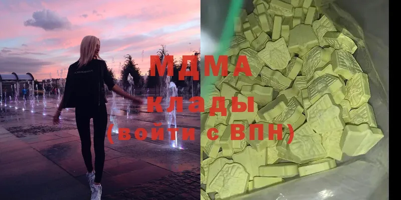 MDMA кристаллы  mega как войти  Горняк 